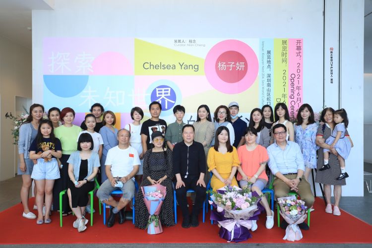 杨子妍个展开幕,在中西文化碰撞中探索科技与艺术融合
