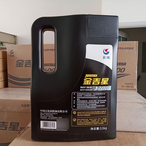 十大国产机油品牌(国产机油所有品牌) 十大国产机油品牌(国产机油所有品牌)