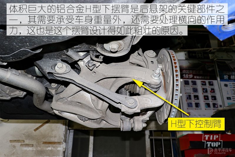 这才叫壕底盘!林肯飞行家底盘解析