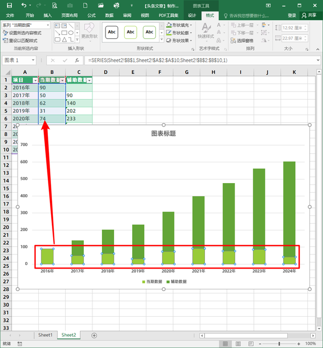 excel阶梯图怎么画图片