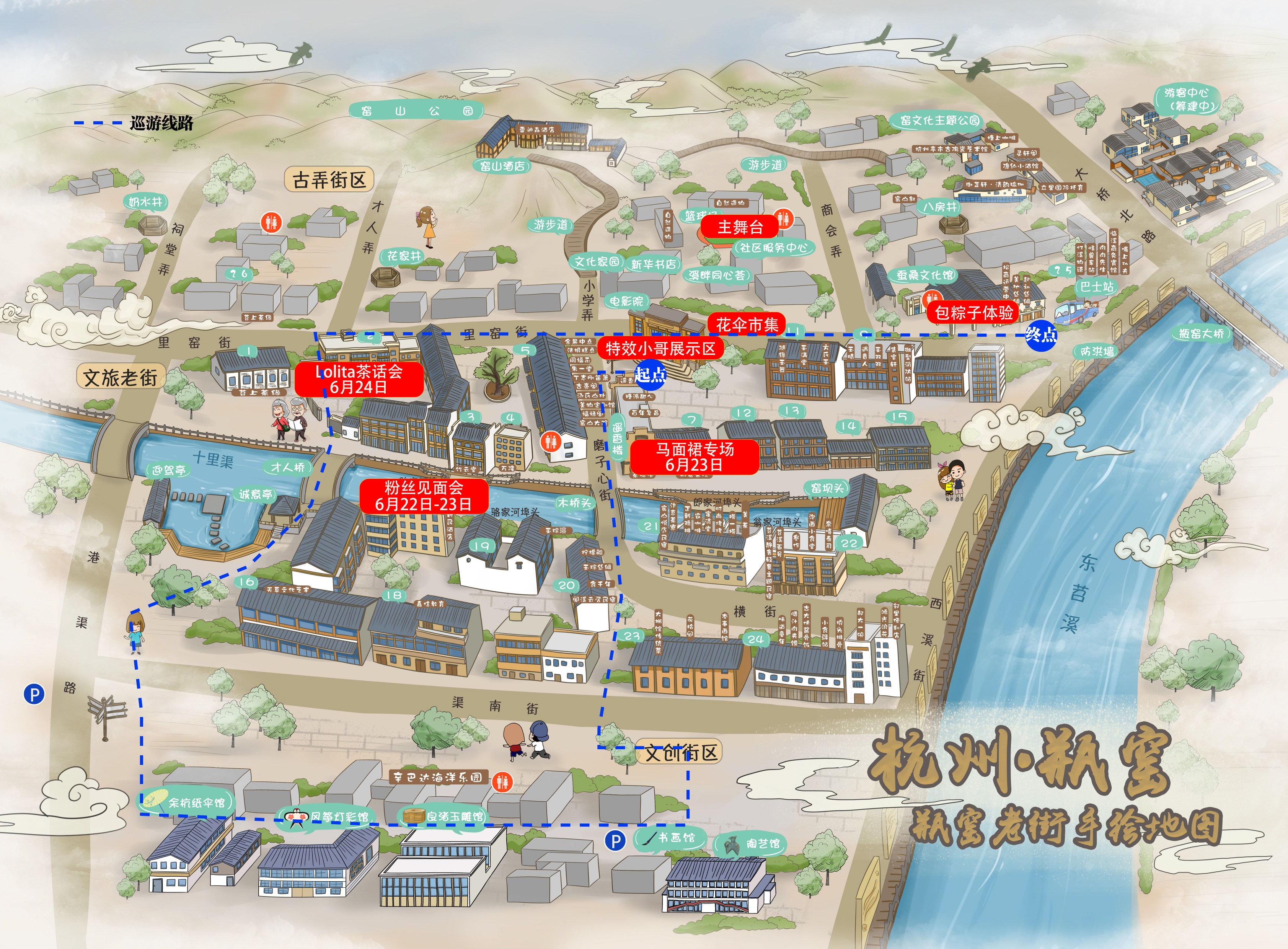 端午小长假 b站up主,洛丽塔达人带你玩转瓶窑老街