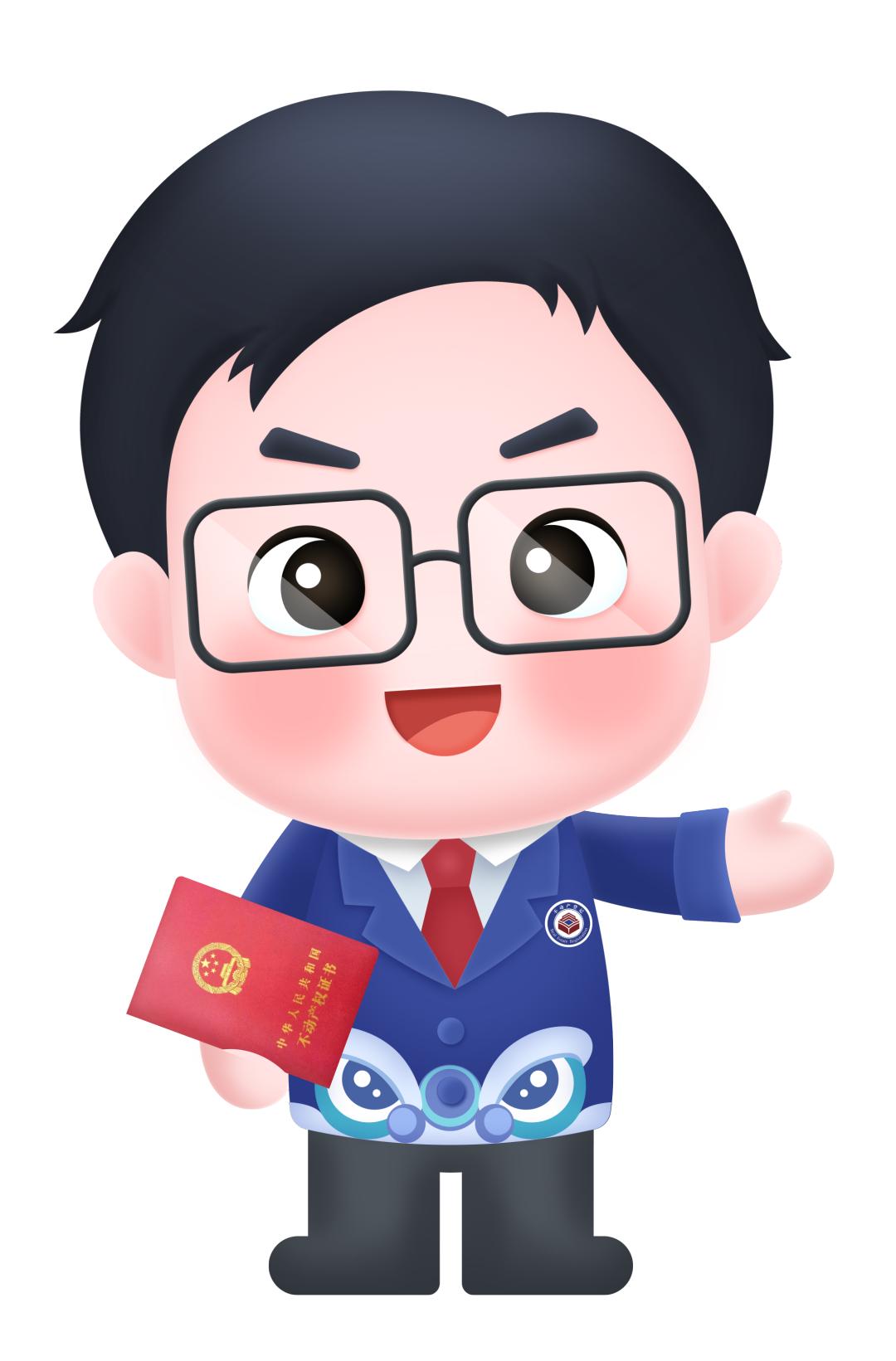 不用请假跑窗口!3种方法轻松查询不动产登记信息