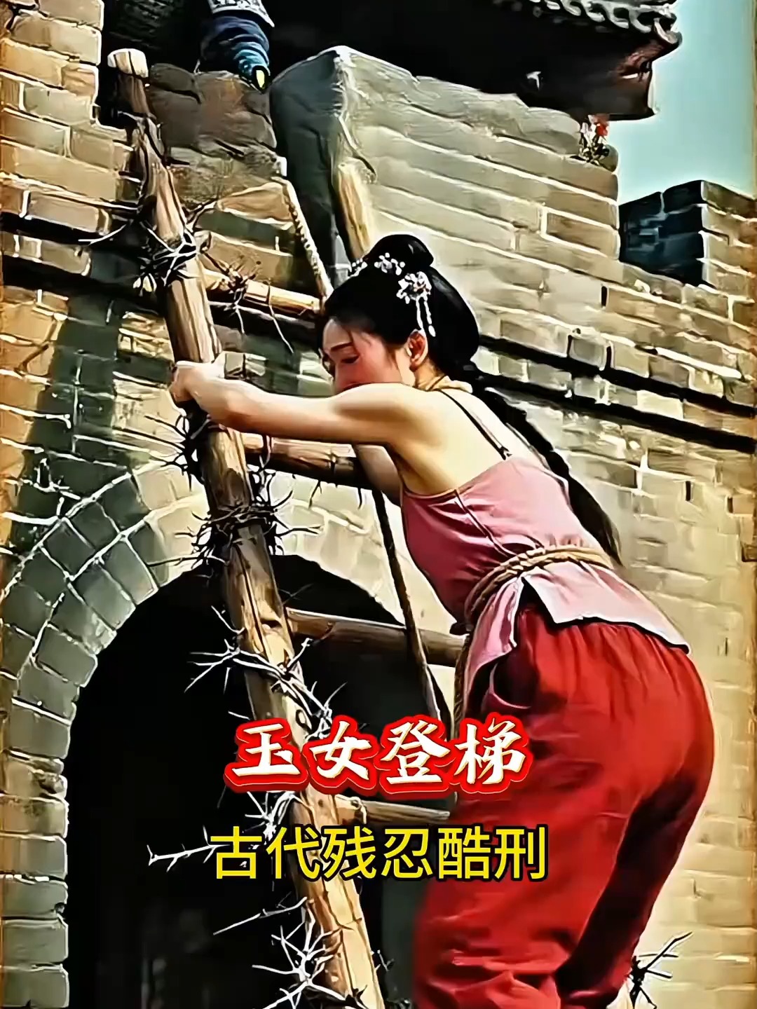代战公主:从战场统帅到西宫囚徒,她如何撕裂女性掌权的千年困局?