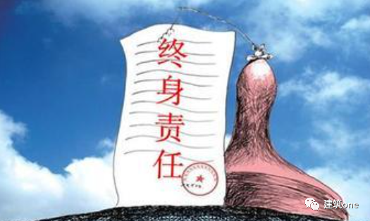 终生与终身