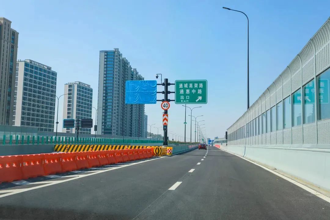 彩虹快速路(通惠路—东入城口)建成通车