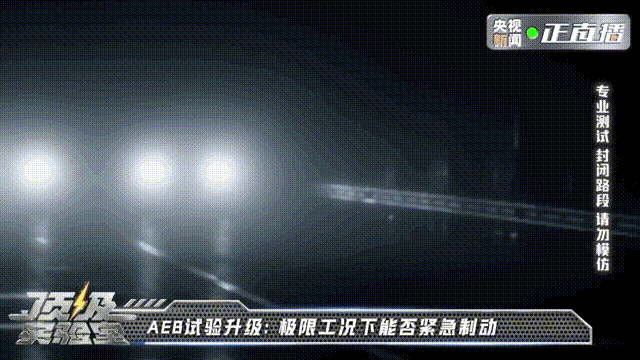 你的新能源车安全焦虑,这次有答案了!-有驾 你的新能源车安全焦虑,这次有答案了!-有驾