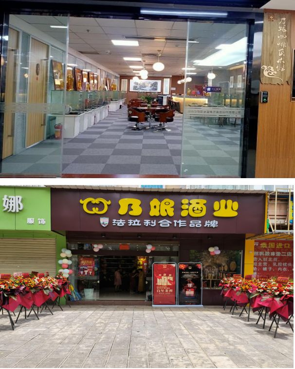 实体为王共同奋斗 拍优特欢乐购电商平台线上行业得到快速发展