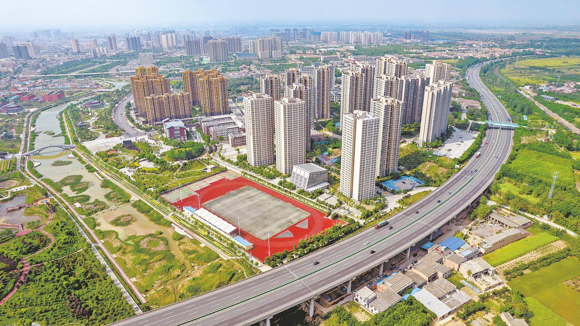 渭南 一座幸福宜居之城