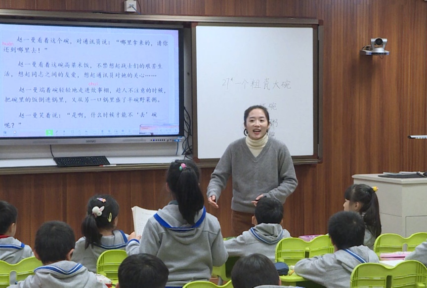 闵行区梅陇中心小学举行"生命·实践"教育学合作研究校成果展示活动