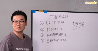 告别鸡爪流《王者荣耀》新匹配机制下赛季上线：四大改变