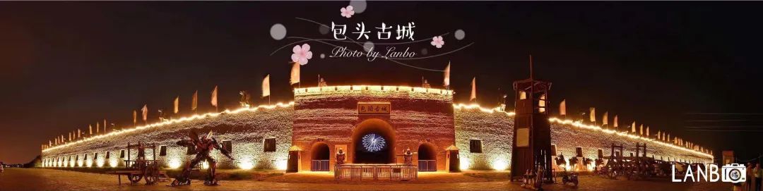 线路三:包头古城—青山村—五当召王若飞纪念馆新河村黄河谣博物馆