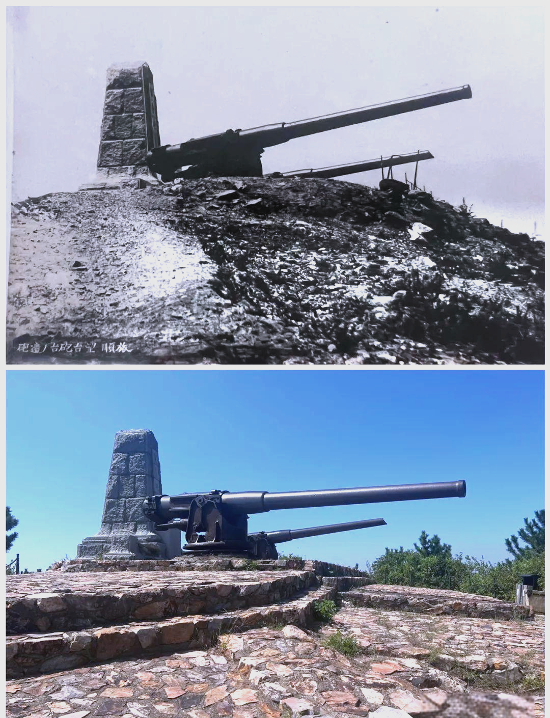 探索旅顺战场遗址:历史与自然的双重震撼