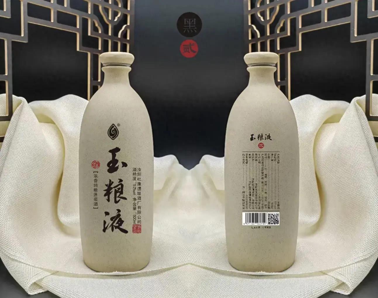 匠心酿造纯粮酒