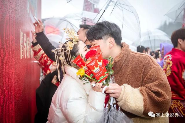风景成“彩礼”！百对新人在张家界举办集体婚礼
