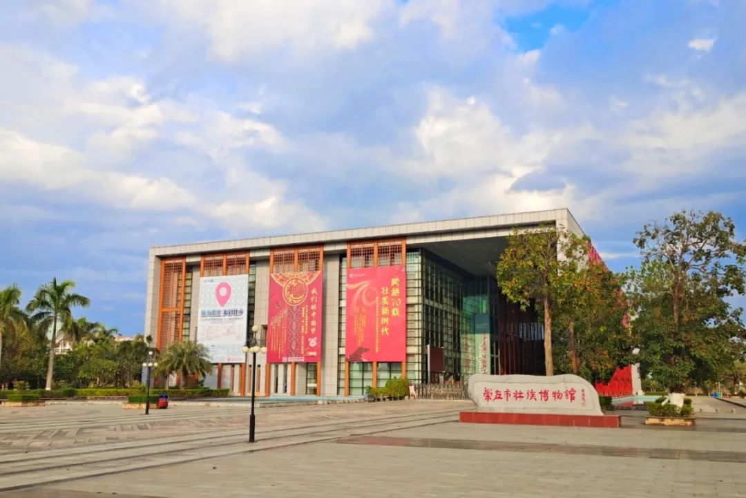 喜讯!崇左市壮族博物馆获评国家二级博物馆!