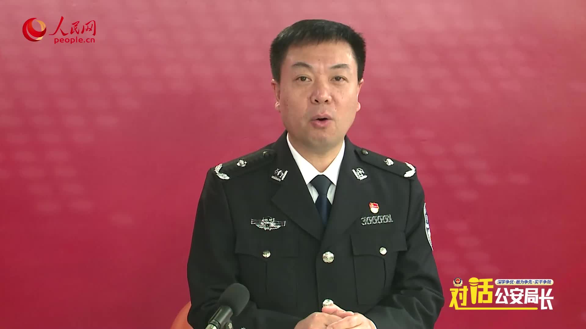 对话漳州市公安局局长肖申华:深入学习新时代"漳州110" 全力护航漳州