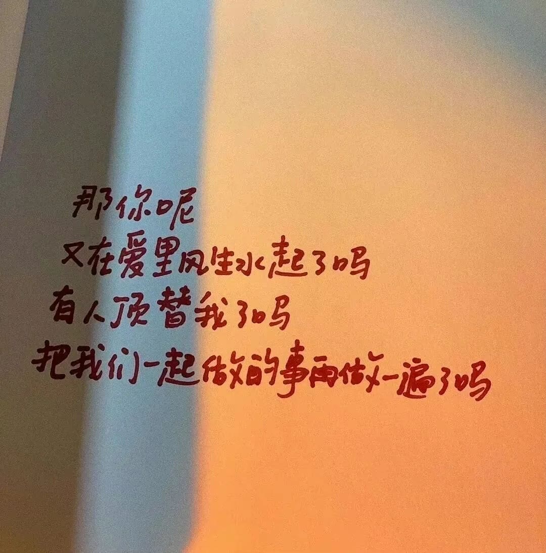 元气满满的朋友圈小众文案,读懂受益无穷!