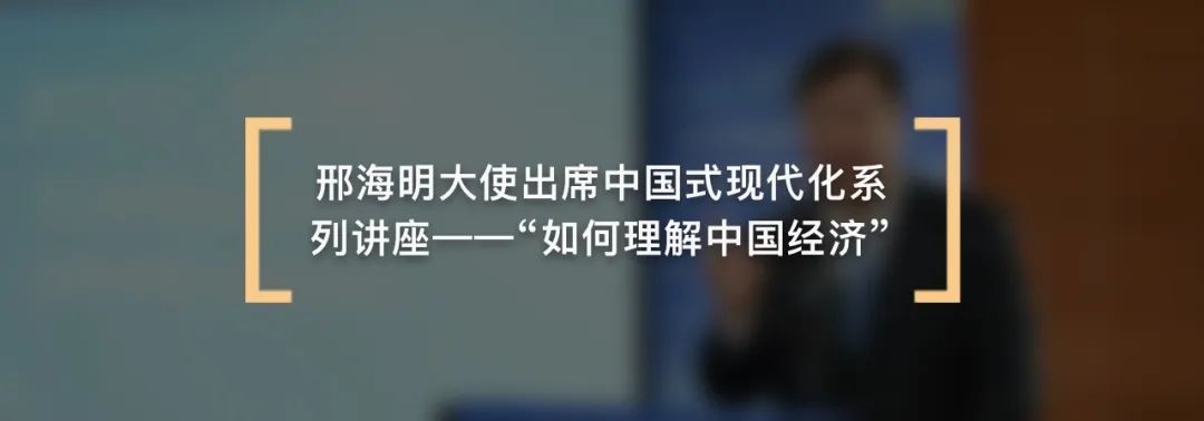 2024年澳门特马今晚开码,邢海明大使出席中韩智库战略对话开幕式并致辞