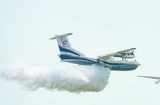 首次在飞行展示中亮相的ag600大型水陆两栖飞机"鲲龙"在空中投水.