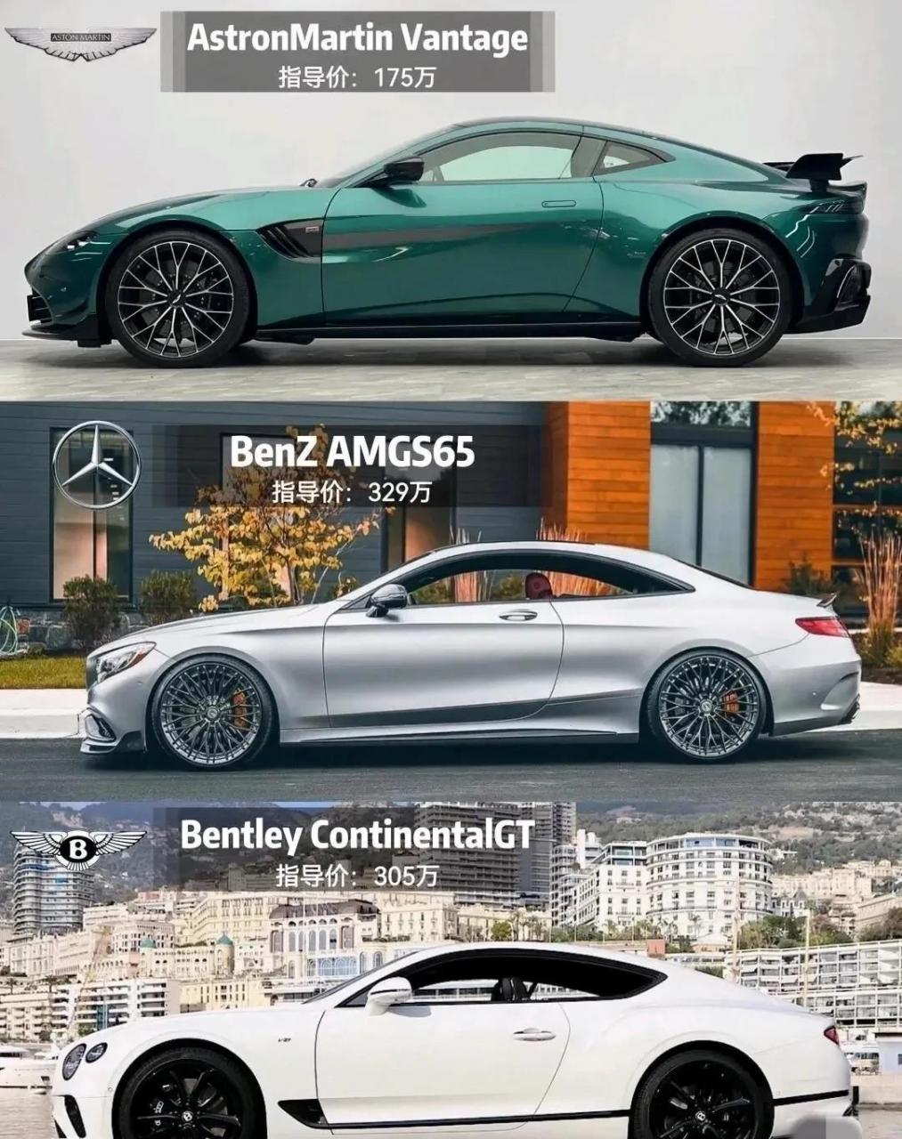 最美溜背车大全,最便宜的58万,最贵的超过300万.