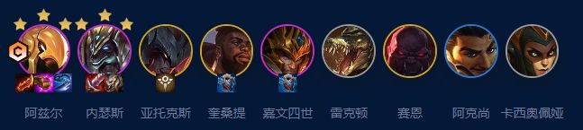 云顶之弈s9德莱文恕瑞玛95阵容搭配,德莱文恕瑞玛95阵容装备站位