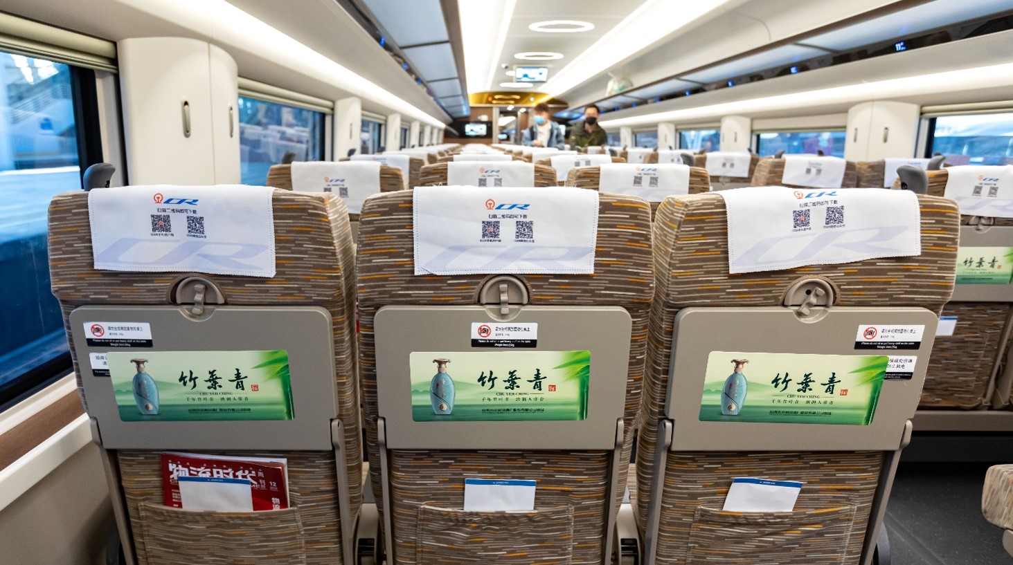 投放高铁座位广告实现品牌快速曝光