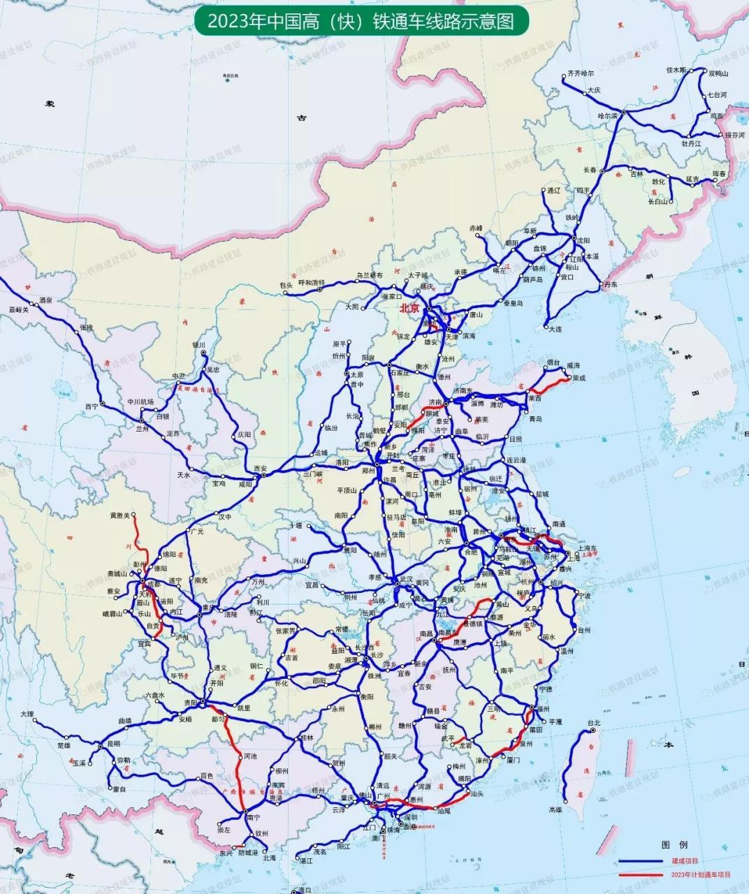 2023年将要实现通车运营的高铁线路(图中红色标识的线