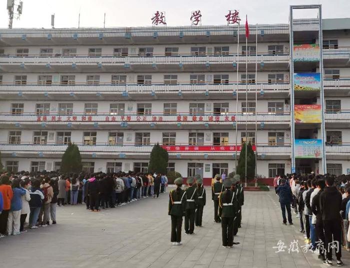 淮北卫校开展"节俭养德"主题教育国旗下讲话