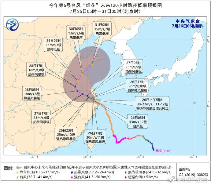 2026.7.25期刊-零修论坛