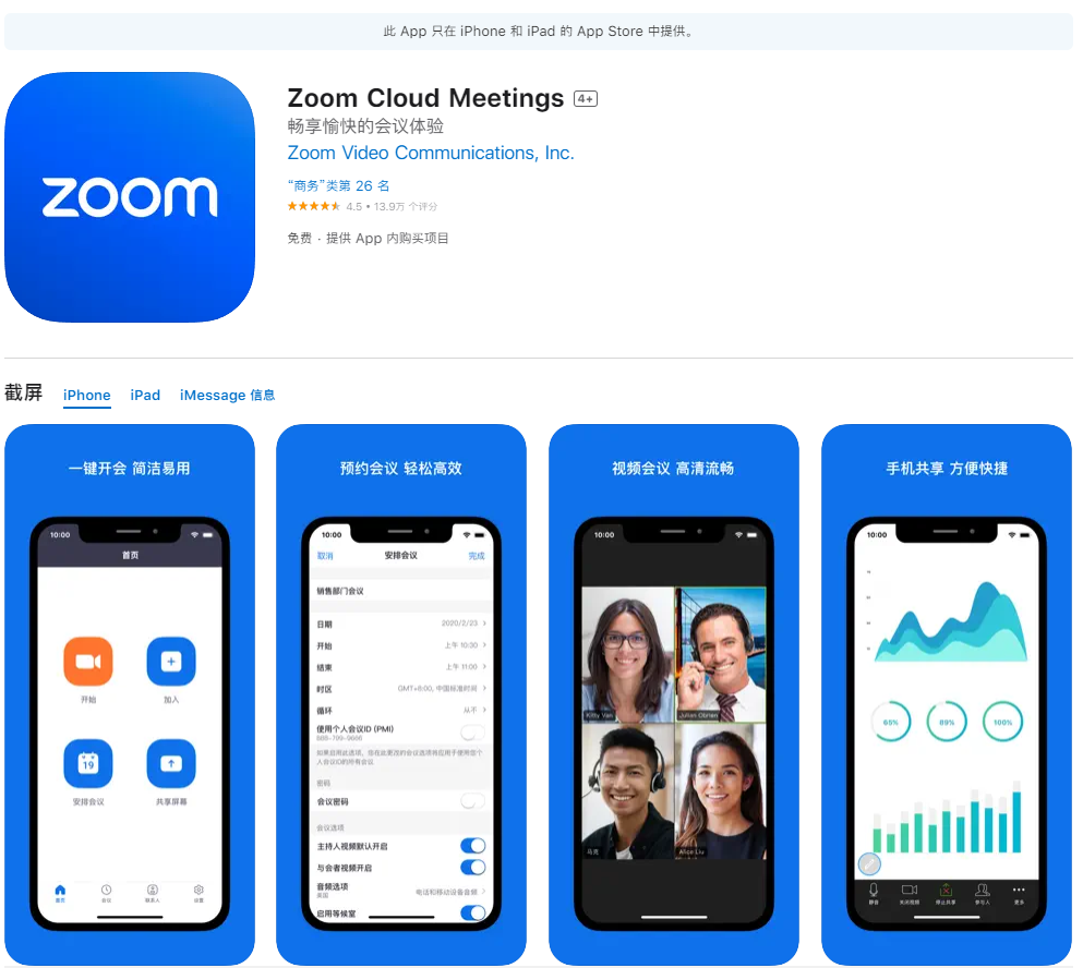 Zoom俄罗斯另一类牧场图片