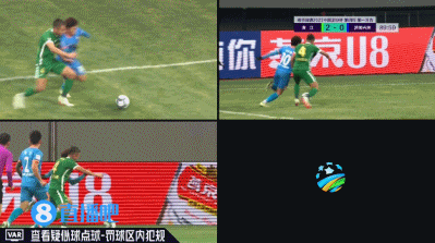 浙江对阵济南兴洲 足协杯1/4决赛 高迪世界波_足协杯-姚均晟捡漏钟浩然建功 浙江胜广州城进8强