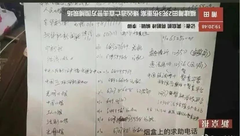 莆田重大刑案2死3伤,凶手作案动机却令人破防,全网竟为其求情?