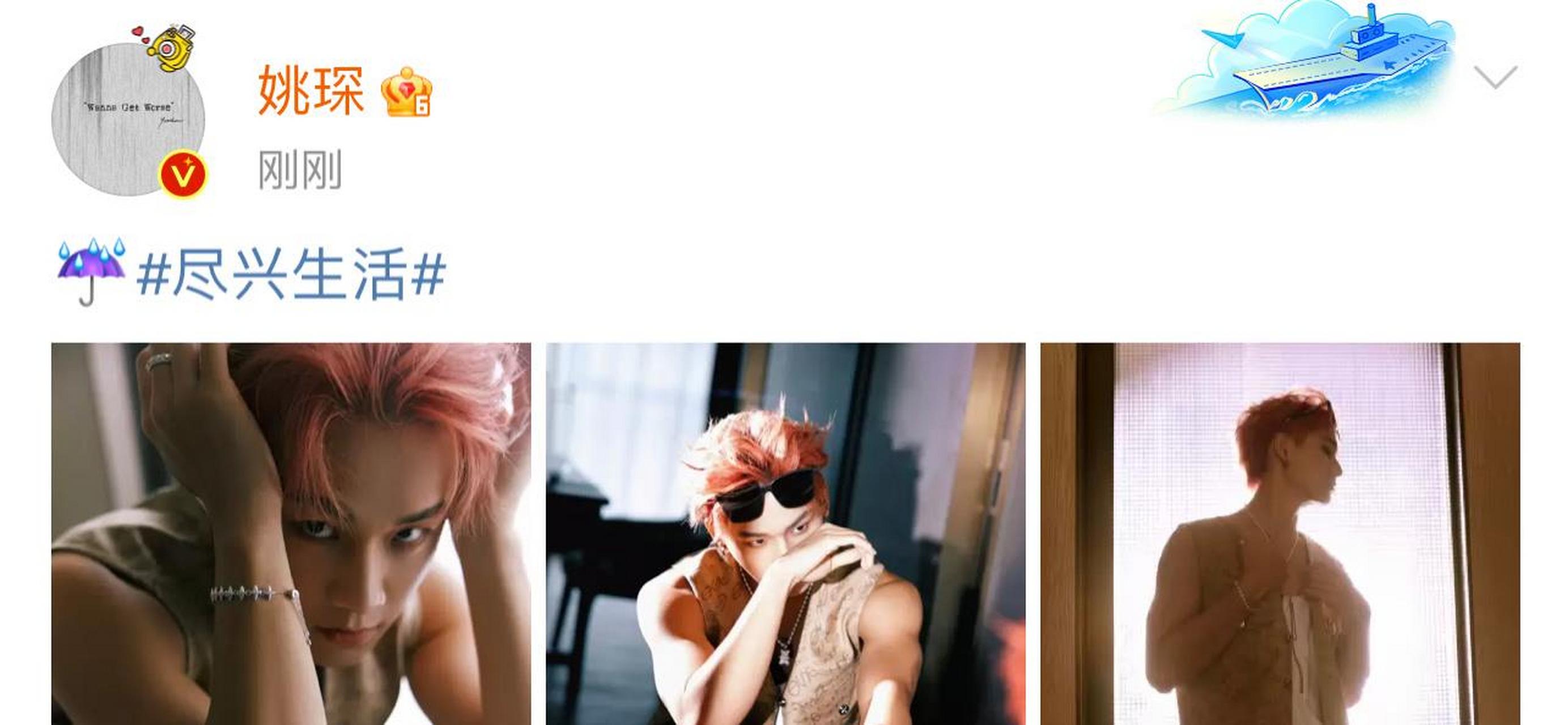 姚琛室内帅气随拍三宫格更新～极具无敌魅惑感的眼神,镜头里简单却