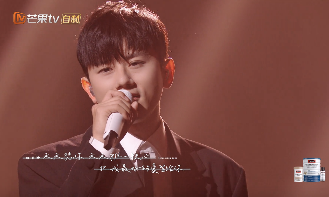 声生不息:以一敌三,张杰再唱《天天想你》又赢了,服!