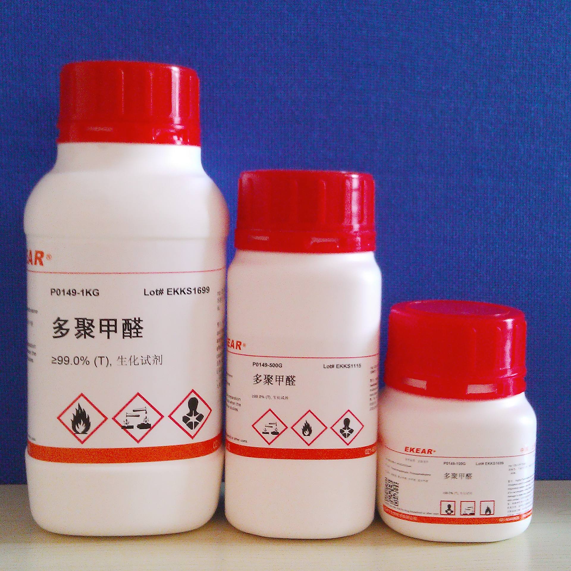 4.1类危险品多聚甲醛拼箱出口大阪要求