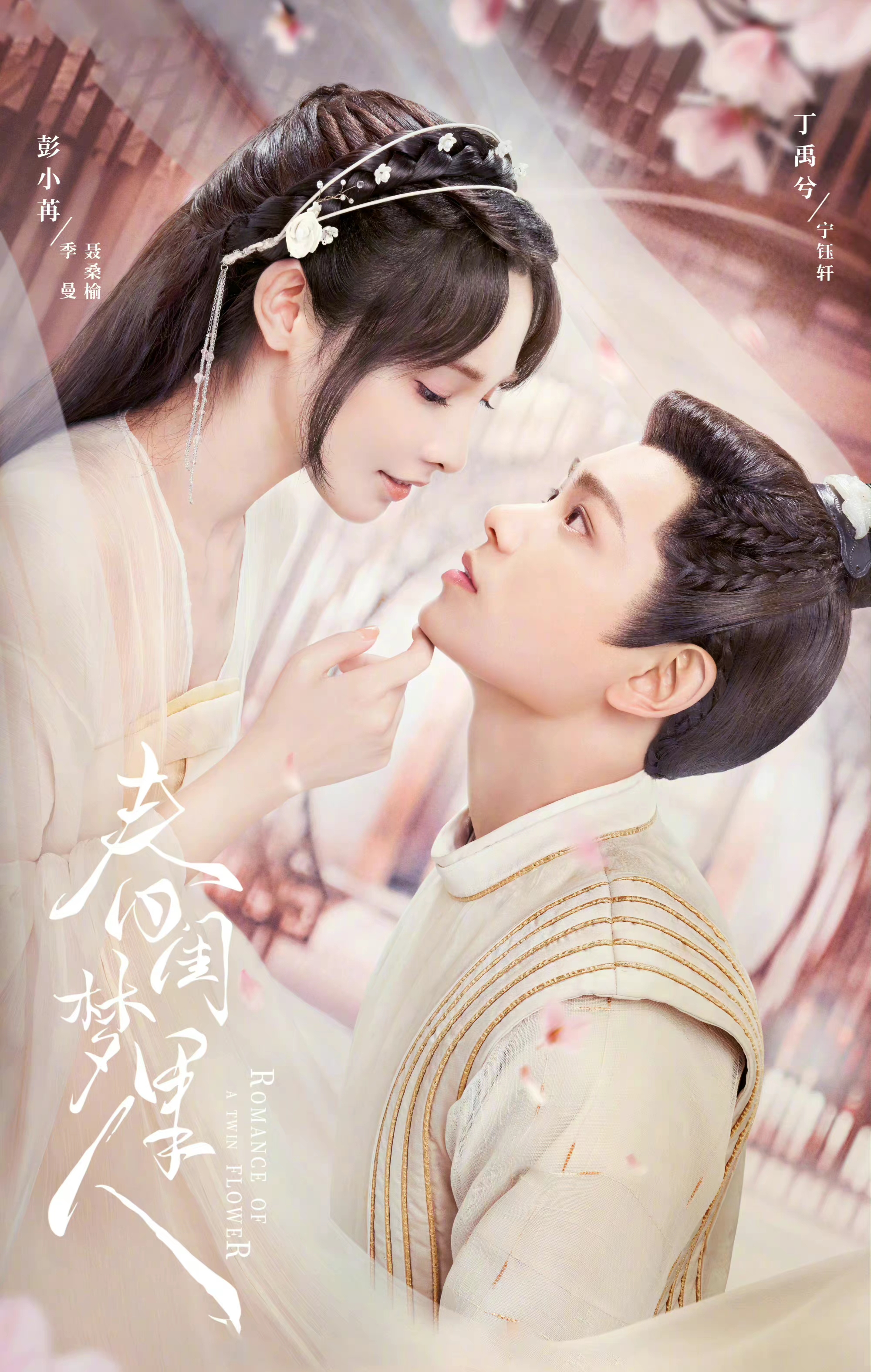 2023年8部待播古装剧,总有一部值得你追,赶紧收藏好哦