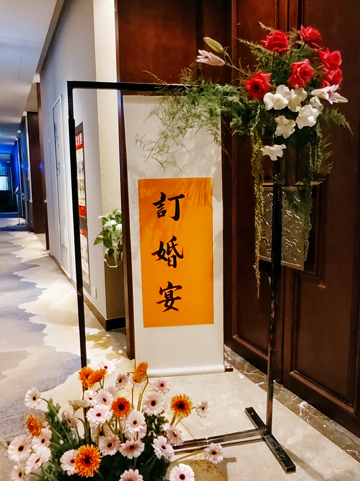 15我们订婚啦 泰舟酒店订婚宴