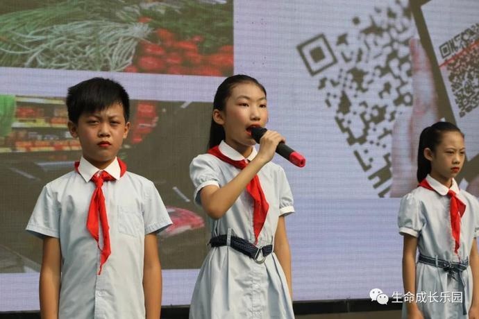 童心迎小康 追梦再出发——徐州市大马路小学2020——2021学年度第一