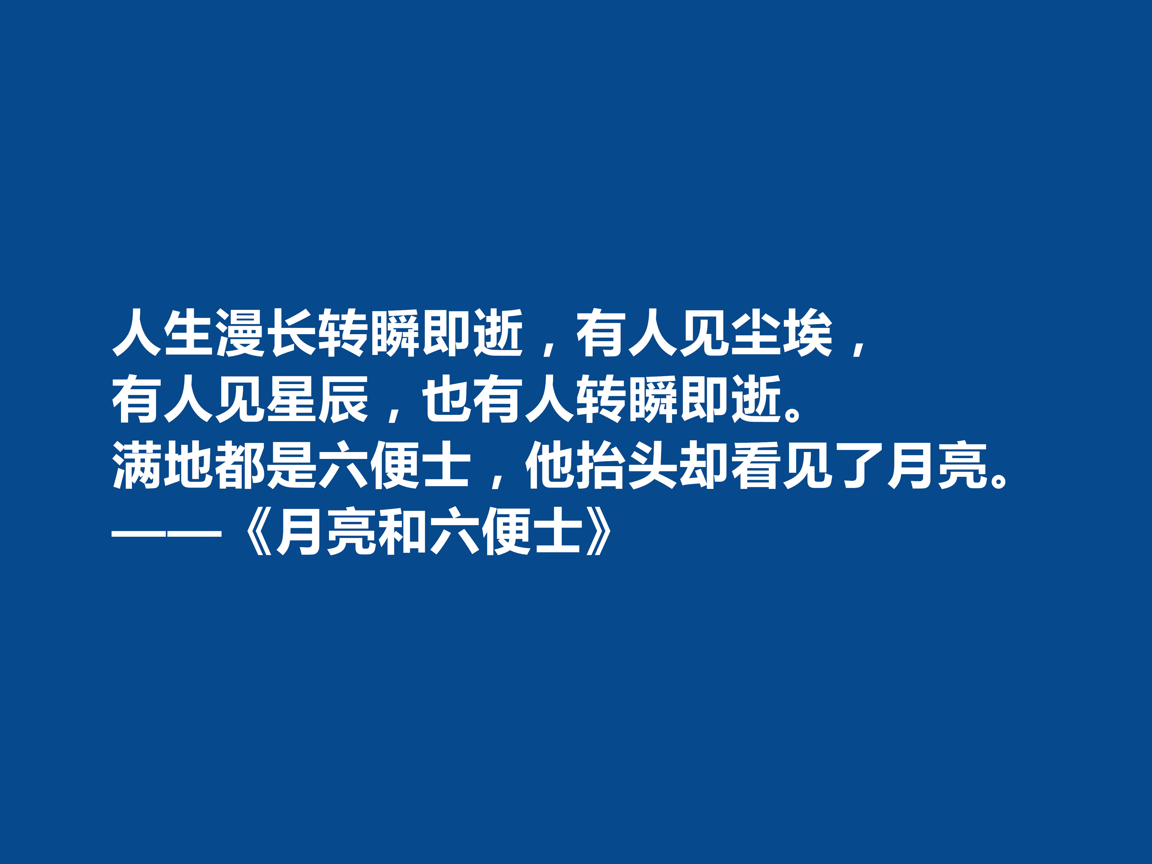 人生哲学有什么(人生哲学的三个主要问题)