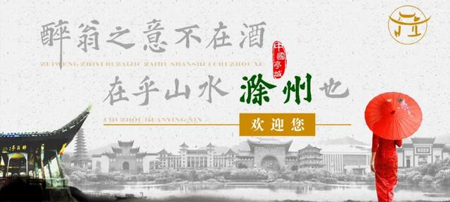 滁州来安，自驾游红岭｜相约安徽·向春而行