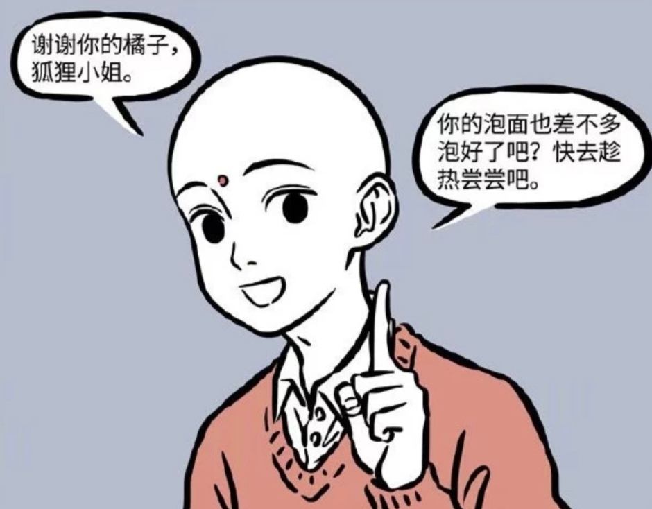 非人哉:光头形象都能如此帅气,金吒和哪吒果然是兄弟