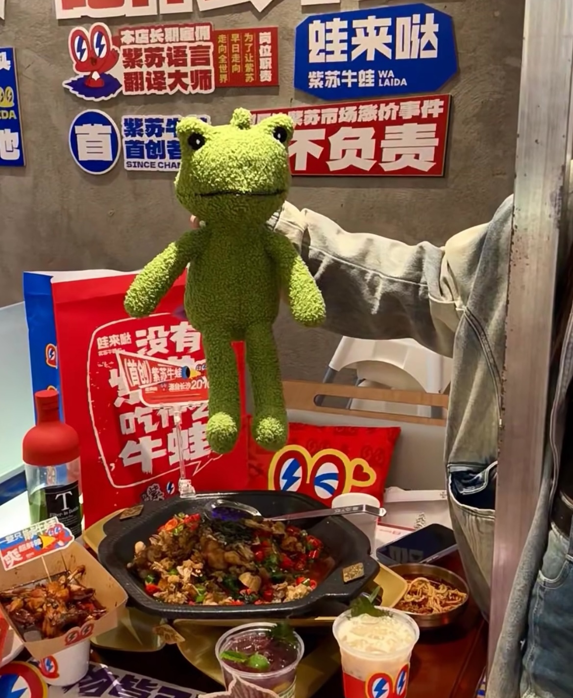 蛙来哒牛蛙第三方合格检测完成才上餐桌