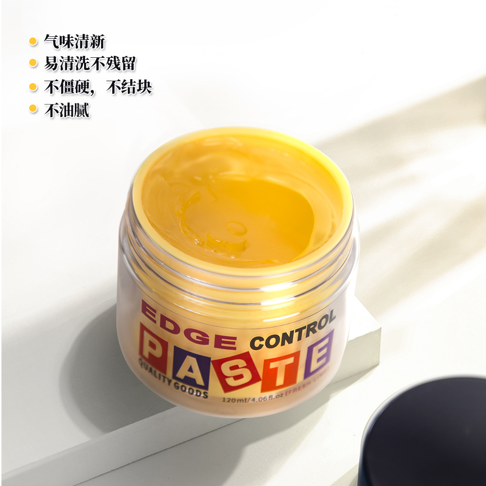 水性润发油极致定型鬓角发蜡