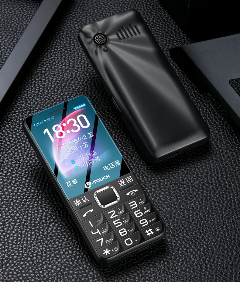 天语手机惊现618畅销榜,2023年了功能机竟还有人用?