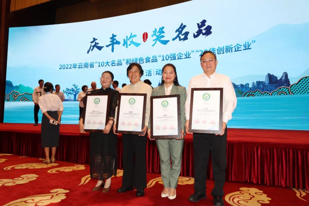 腾药牌美洲大蠊获云南省"10大名药材"称号