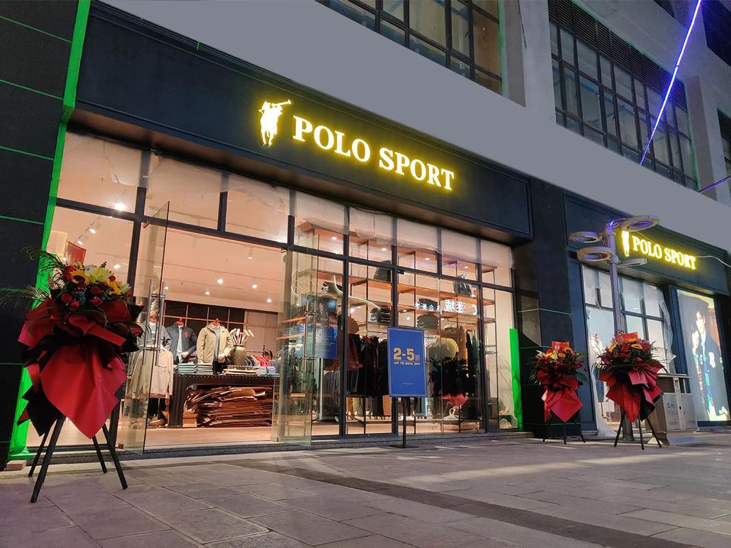 polosport是什么牌子