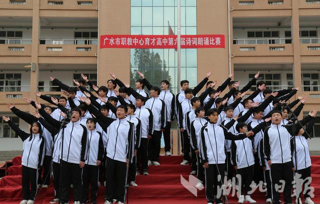「阅·广水」广水市育才高中举办诗词朗诵大赛