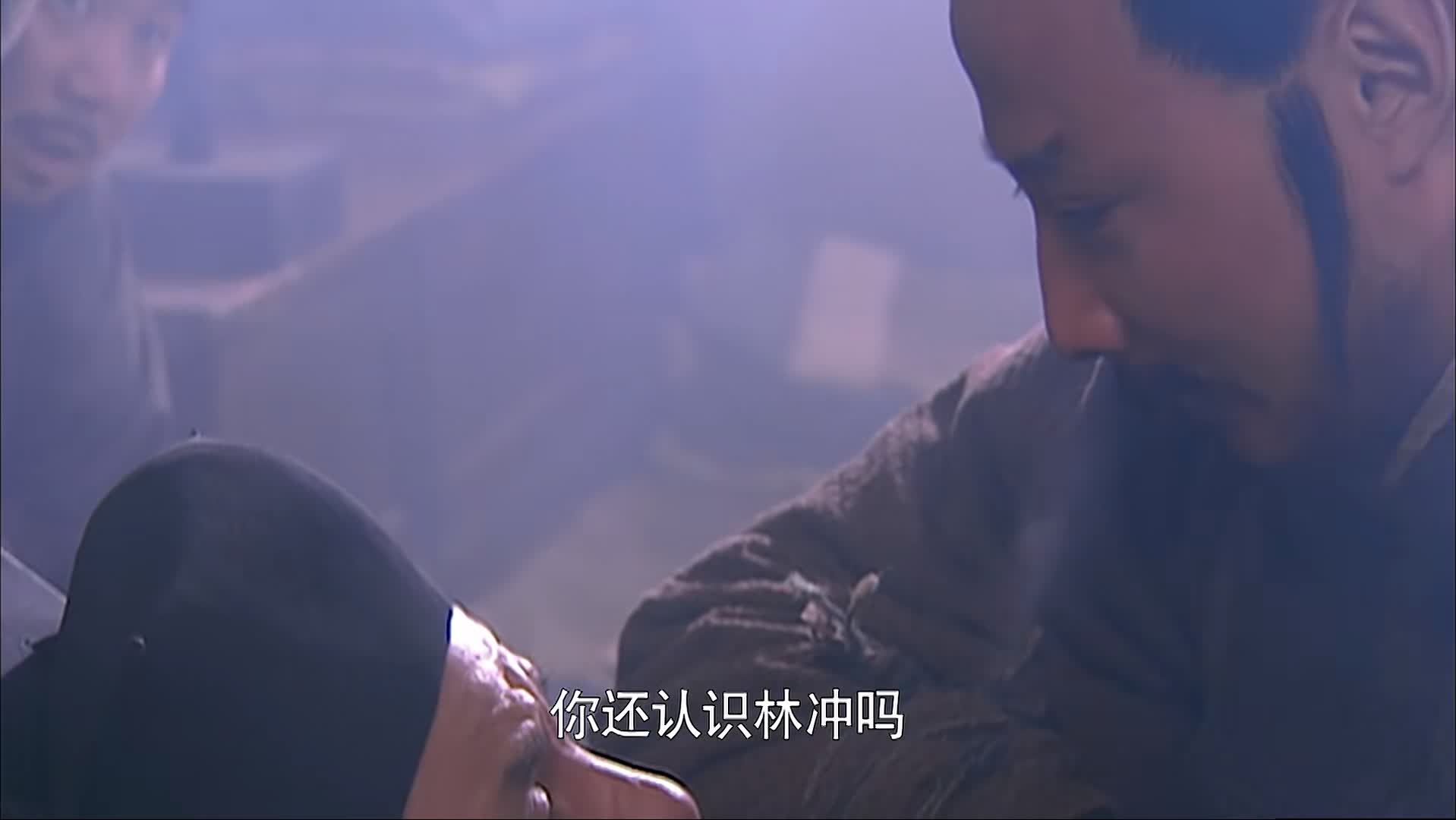 《水浒传》中林冲的结局