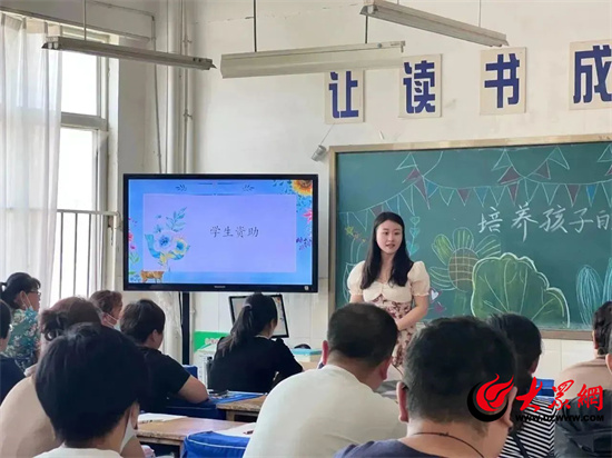 潍坊市坊子区坊安街道南流小学召开家长课程暨期末家长会