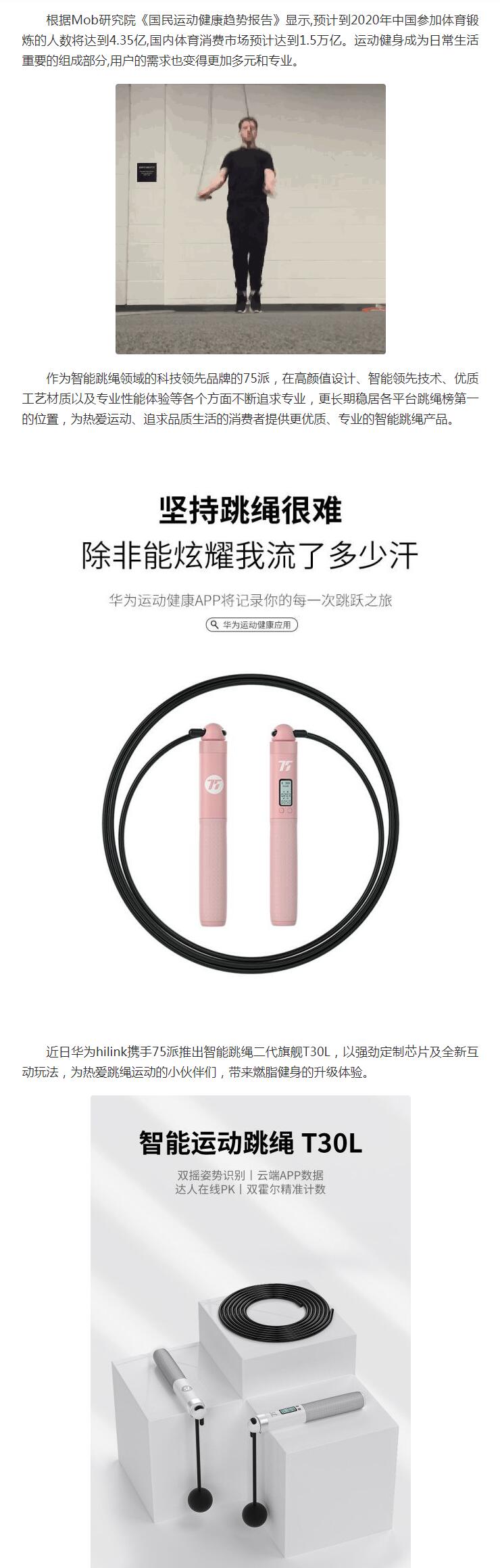 huaweihilink如何下载应用的简单介绍